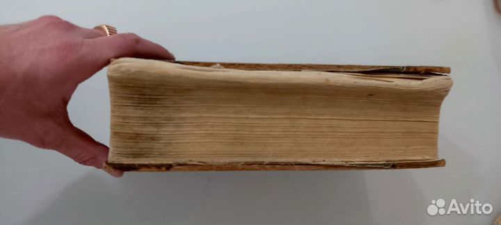 Русско-немецкий словарь 1911г