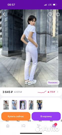 Медицинский костюм женский 48 размер, новый