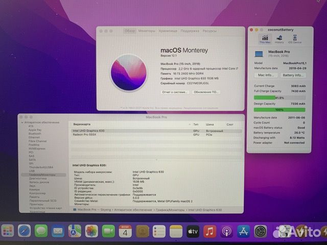 Macbook pro 15 2018 (i7/16/256)