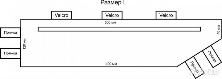 Внутрирамная сумка 