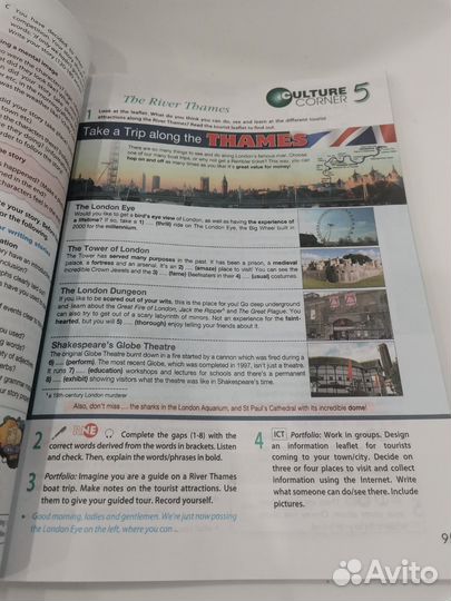 Учебник spotlight 10 класс