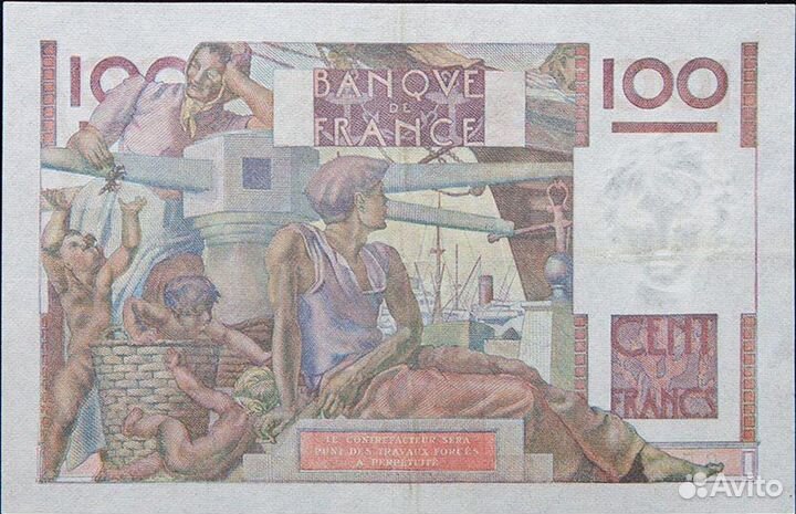 Франция редкие банкноты