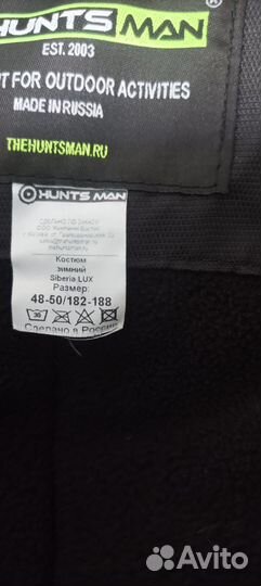 Зимний костюм для охоты и рыбалки