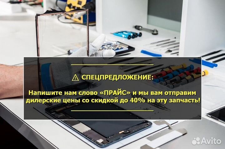 Дисплей для Honor 8A/Y6(2019) Чёрный
