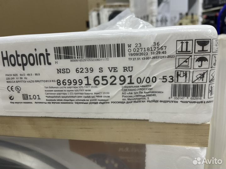 Стиральная машина Hotpoint-Ariston 6кг Инвертор