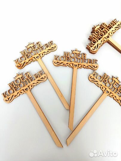 Топпер для букета торта Деревянная вставка Надпись