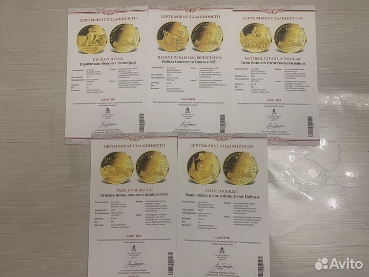 Коллекционные монеты