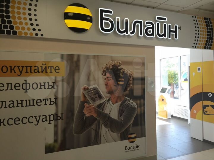 Офис, 38.2 м²