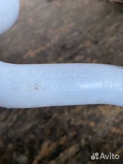 Горловина бачка омывателя Volvo Xc90 внедорожник