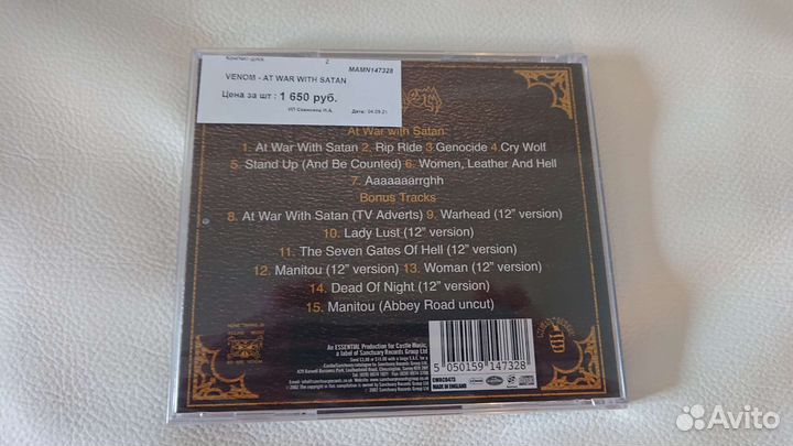 Музыкальные cd диски