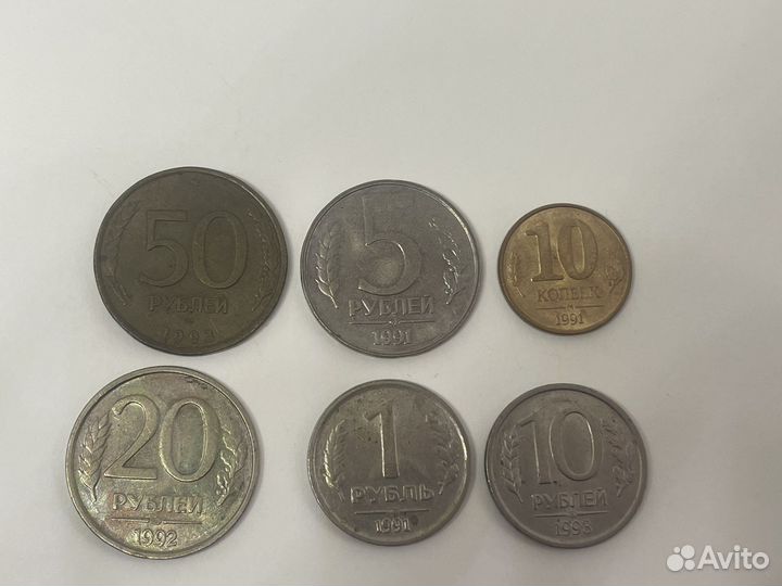 Набор монет СССР