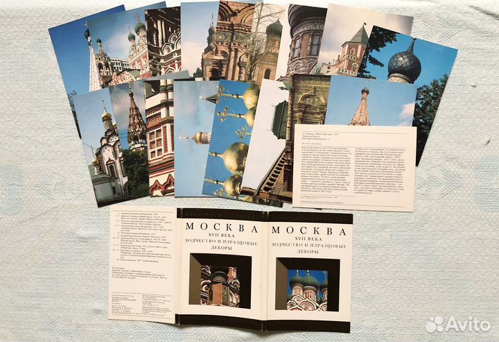 Открытки СССР