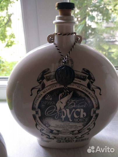 Штофы и графины СССР