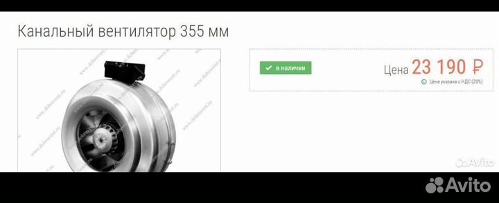 Вытяжка Приточка Улитка 2600 кубов час