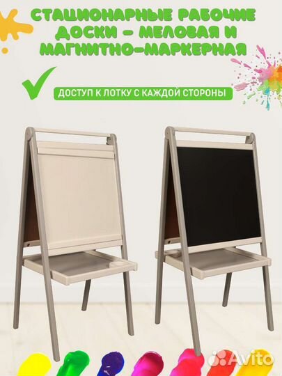 Мольберт детский, двусторонний. Производство