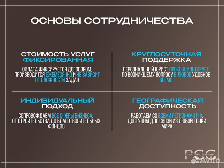 Судебный юрист по гражданским и арбитражным делам