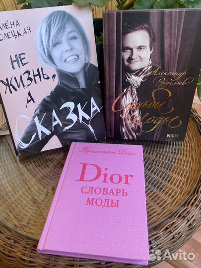 Подборки книг