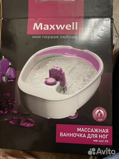 Массажная ванночка