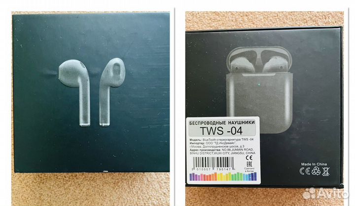 Наушники для пк Genius HS-300A