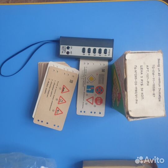 Игра правила дорожного движения