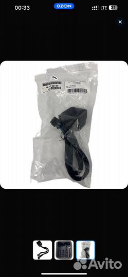 Автомобильная мультимедийная система В9 для PSA