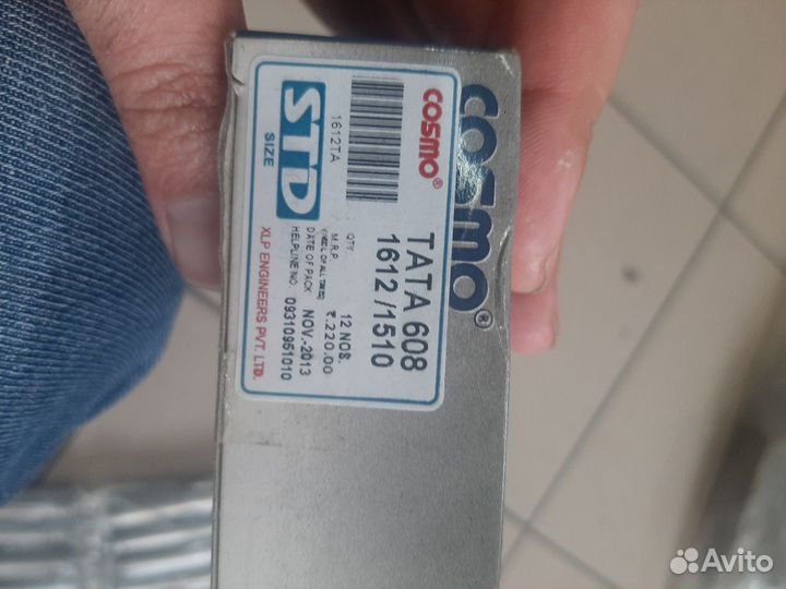 Направляющие головки блокаЭталон