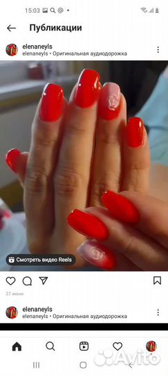 Мастер маникюра и педикюра