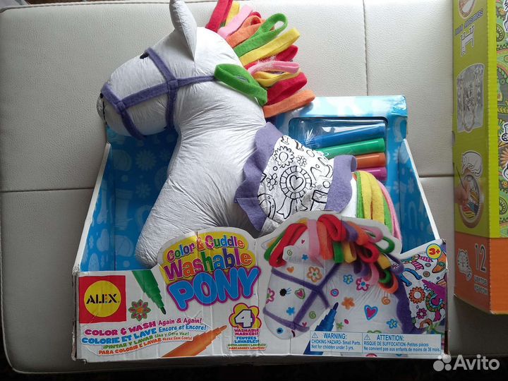 Игрушки для раскраски