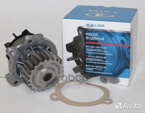 21114130701082 насос водяной 8кл LADA 2108-211
