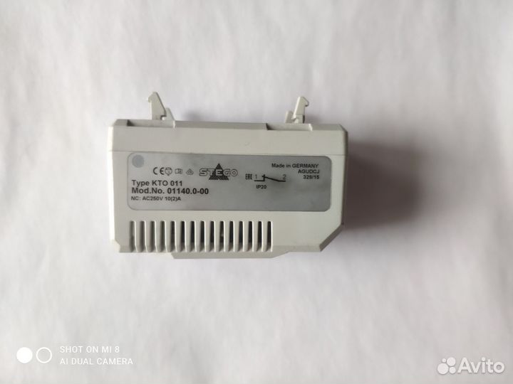 Терморегулятор