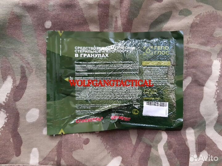 Гепоглос (гранулы)