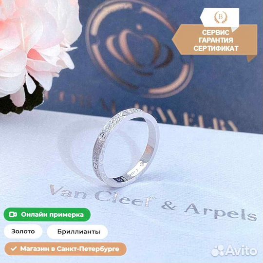 Кольцо Cartier Love, маленькая модель 0,22ct