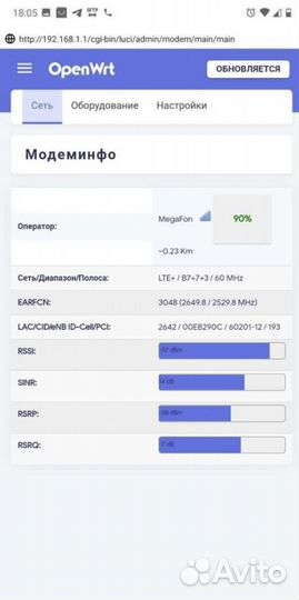 Модем cat 16 L860