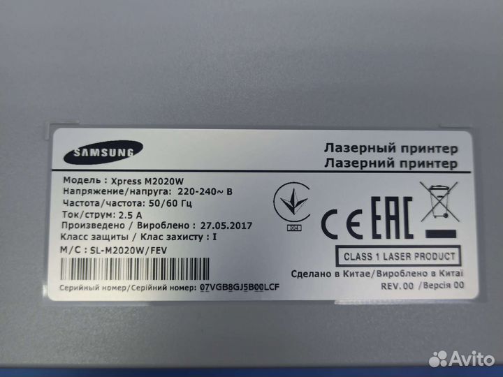 Принтер лазерный samsung