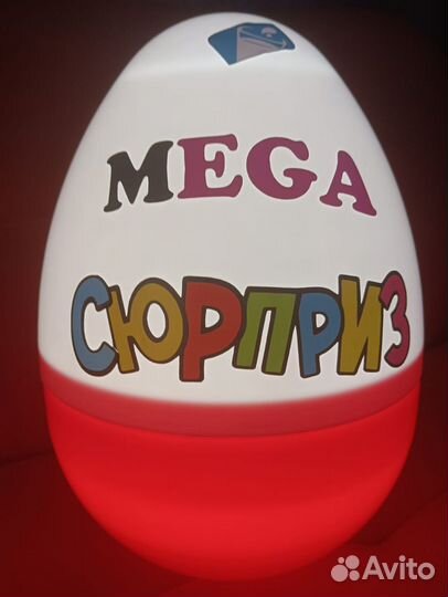Большой киндер сюрприз пластмассовый