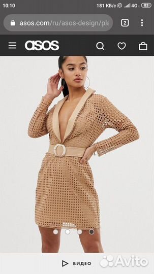Платье мини ASOS