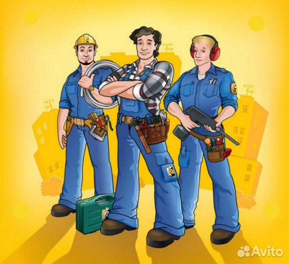 Требуются сантехники