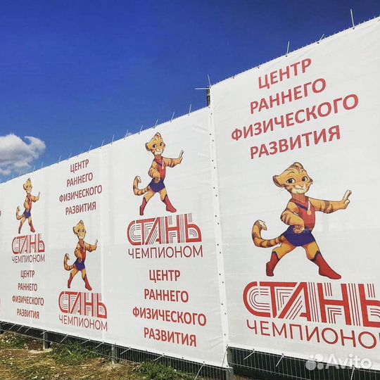 Широкоформатная печать баннеров наклеек рекламы Ср