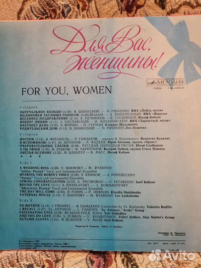 Виниловые пластинки СССР