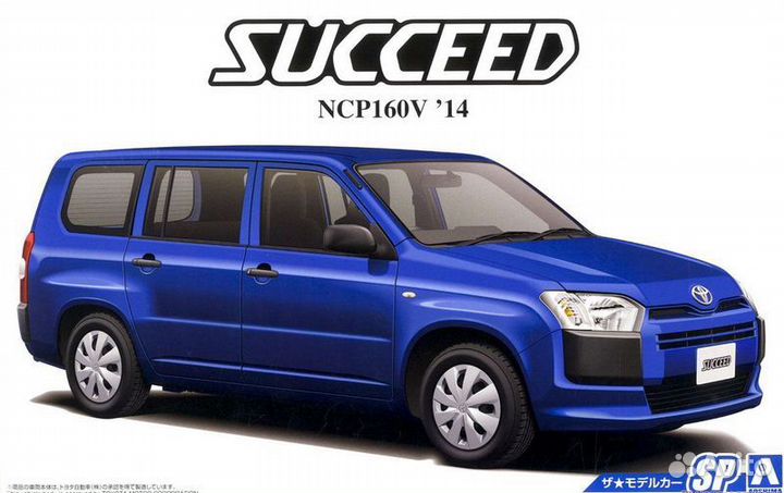 Сборная модель 1:24 Toyota NCP160V Succeed 14