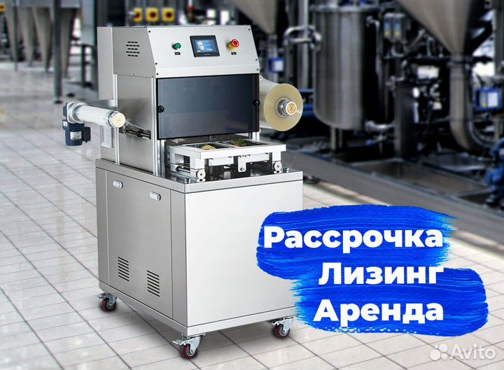 Запайщик лотков