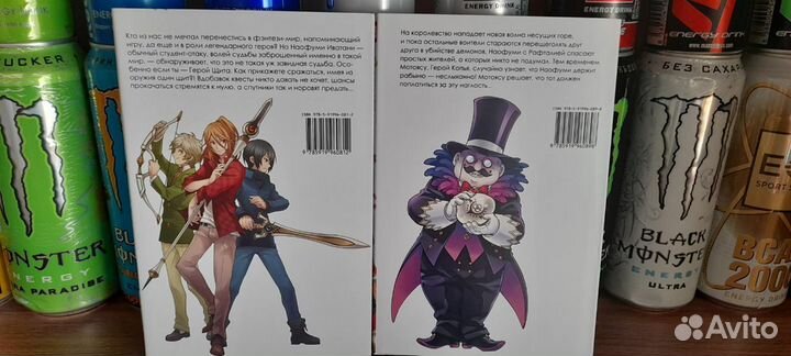 Манга восхождение героя щита