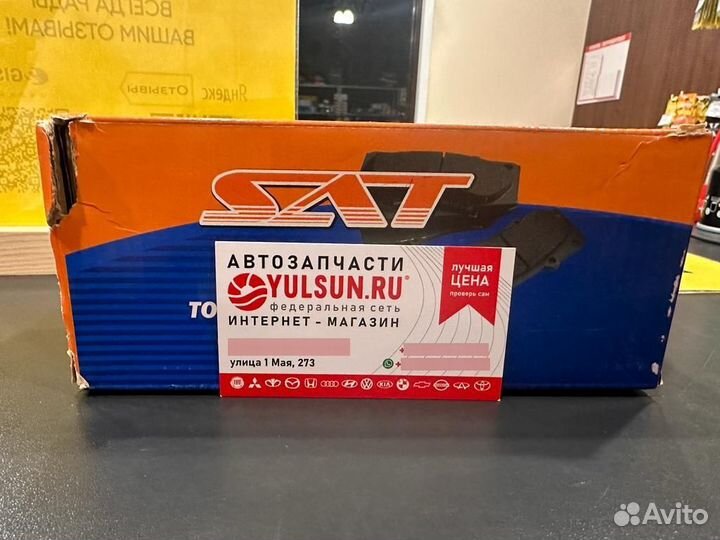 Тормозные колодки Honda Fit