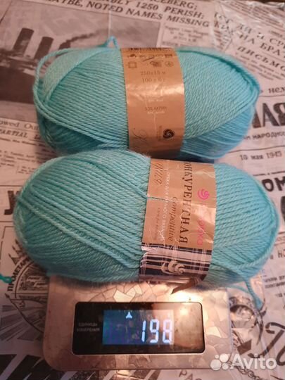 Пряжа для вязания 400 грамм