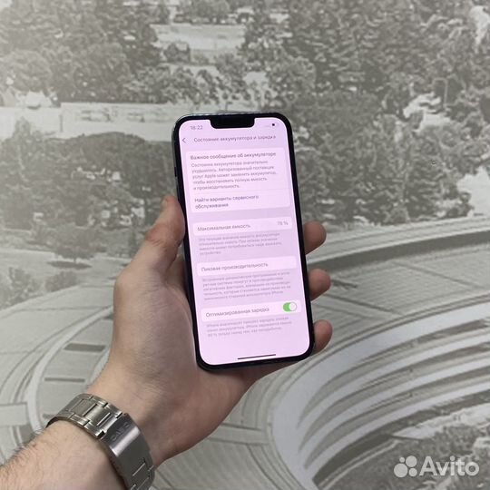 iPhone 13 Pro, 256 ГБ