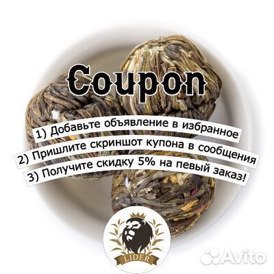 Кофе оптом с доставкой