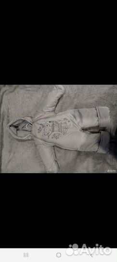 Конверт зимний