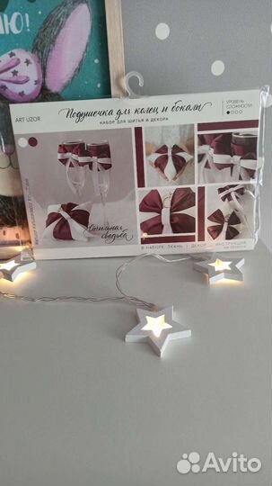 Набор для шитья и декора