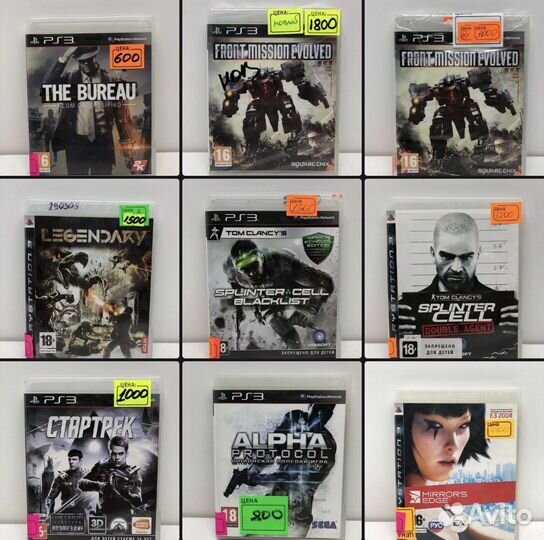 Диски на PS3 NineSet01