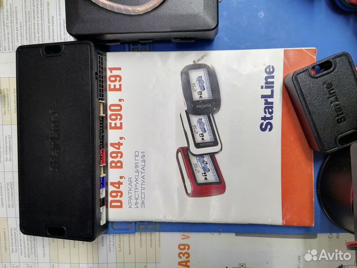 Автосигнализация Starline E90 2can Автозапуск